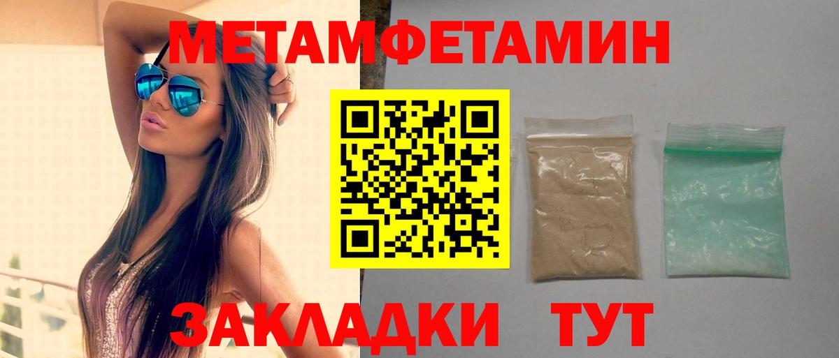 АМФ Розовый Барнаул