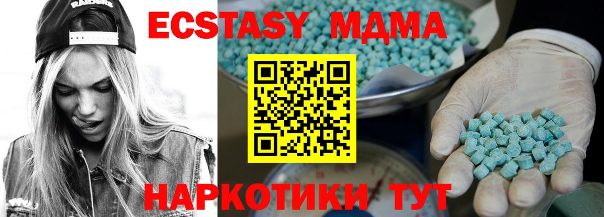 Экстази VHQ Барнаул