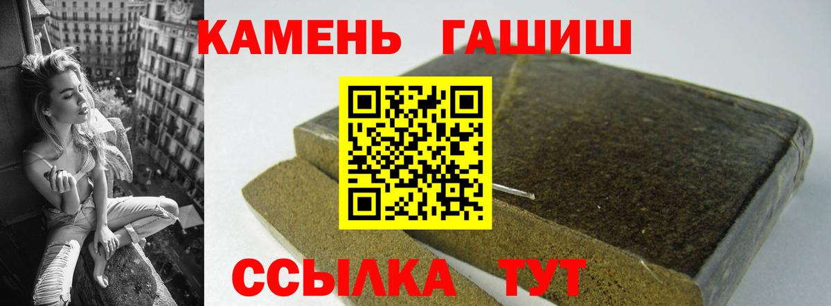 ГАШИШ убойный  ГАШИШ AMNESIA HAZE  ГАШ  Барнаул  Вход с VPN 