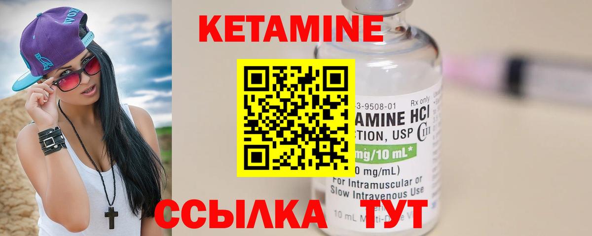 OMG ССЫЛКА  Вход с VPN  Барнаул  Кетамин ketamine  Кетамин ketamine 
