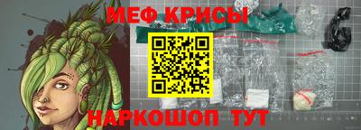 spice Бугуруслан