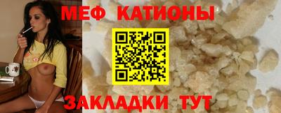 прущие грибы Бузулук