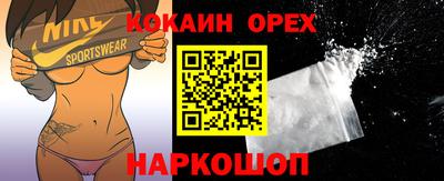 прущие грибы Бузулук