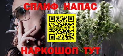 альфа пвп VHQ Будённовск
