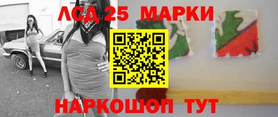 метамфетамин Волжский