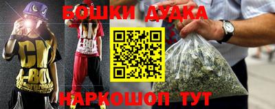 spice Бугуруслан