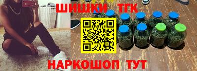 spice Бугуруслан