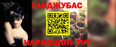 альфа пвп VHQ Будённовск