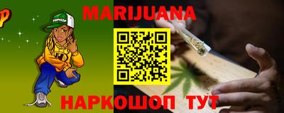прущие грибы Бузулук