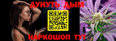 spice Бугуруслан