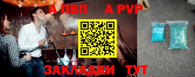 альфа пвп VHQ Будённовск