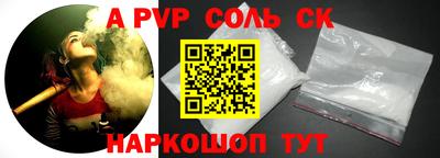 альфа пвп VHQ Будённовск