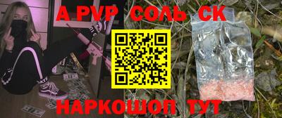 альфа пвп VHQ Будённовск