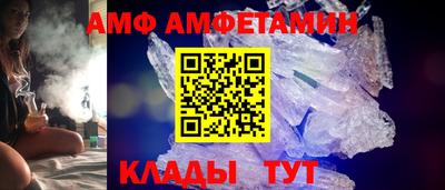 прущие грибы Бузулук
