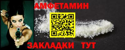 spice Бугуруслан