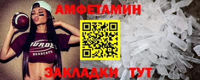 ALPHA PVP Волжск
