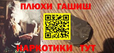 альфа пвп VHQ Будённовск
