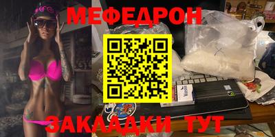 прущие грибы Бузулук