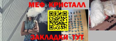 прущие грибы Бузулук
