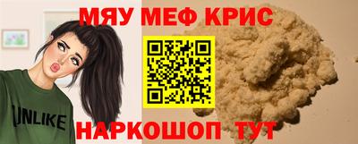 альфа пвп VHQ Будённовск