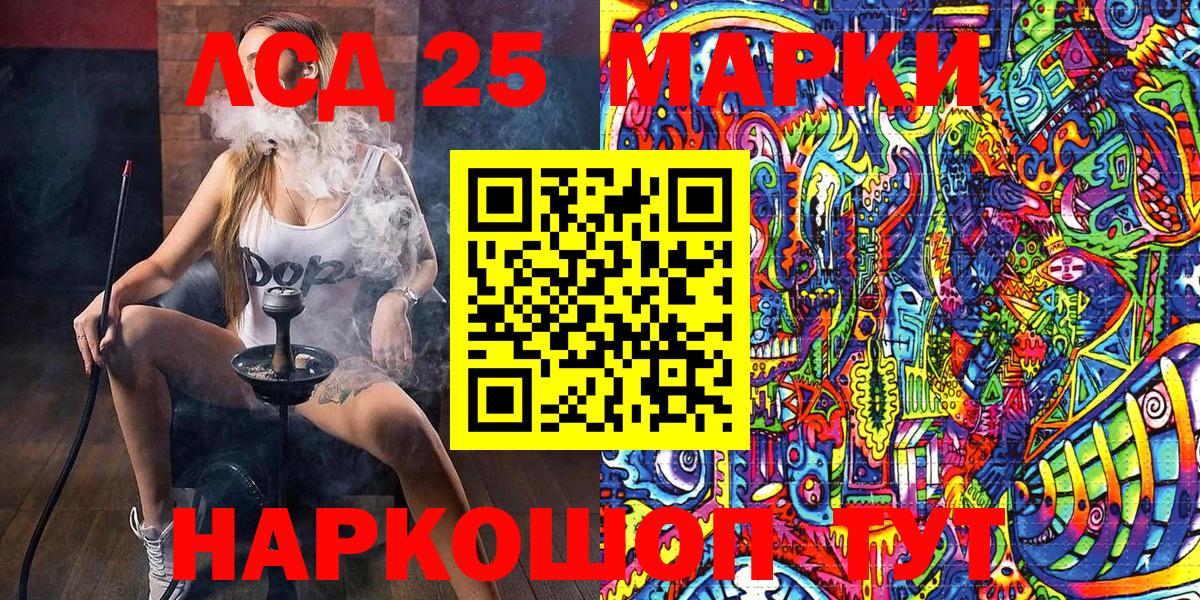 Марки NBOMe 1500мкг Барнаул