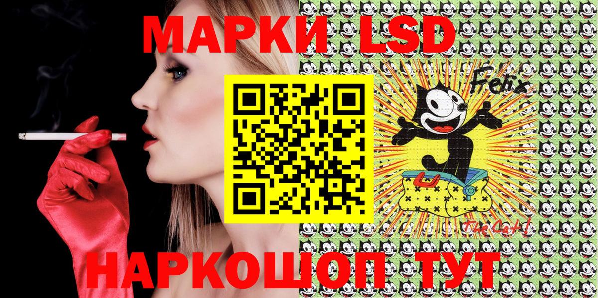 Барнаул  наркота  Марки 25I-NBOMe 1,5мг  Вход с VPN  Марки 25I-NBOMe 1,5мг 